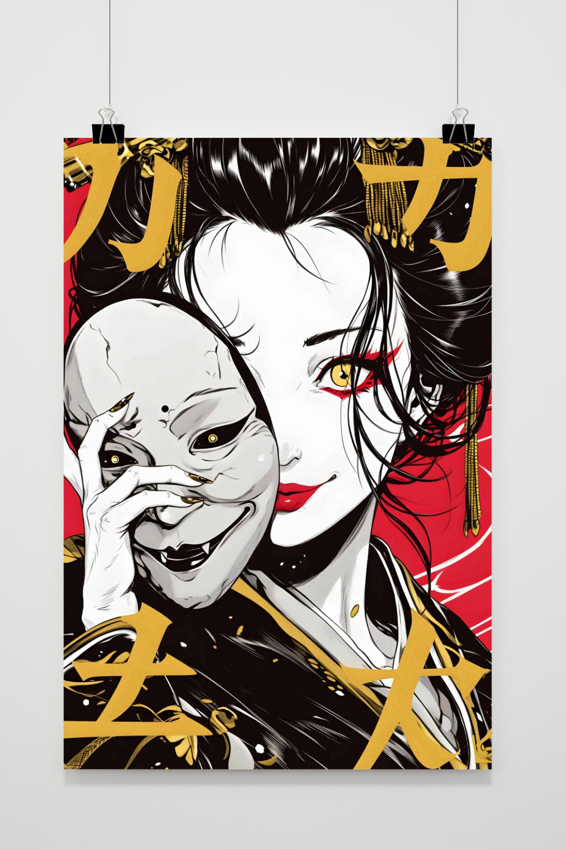 Póster Eng Masker de 25 Artstreet