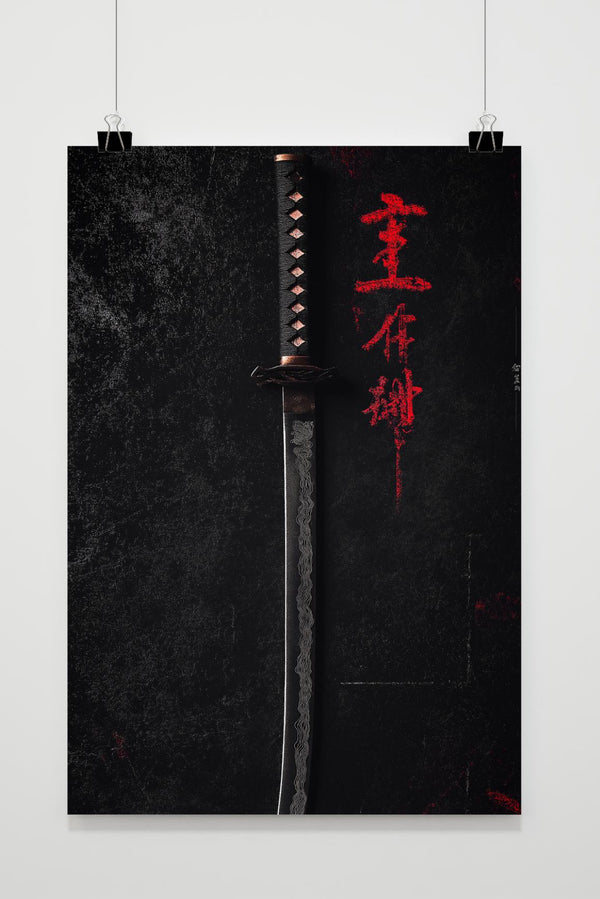 Póster Espada de Samurái