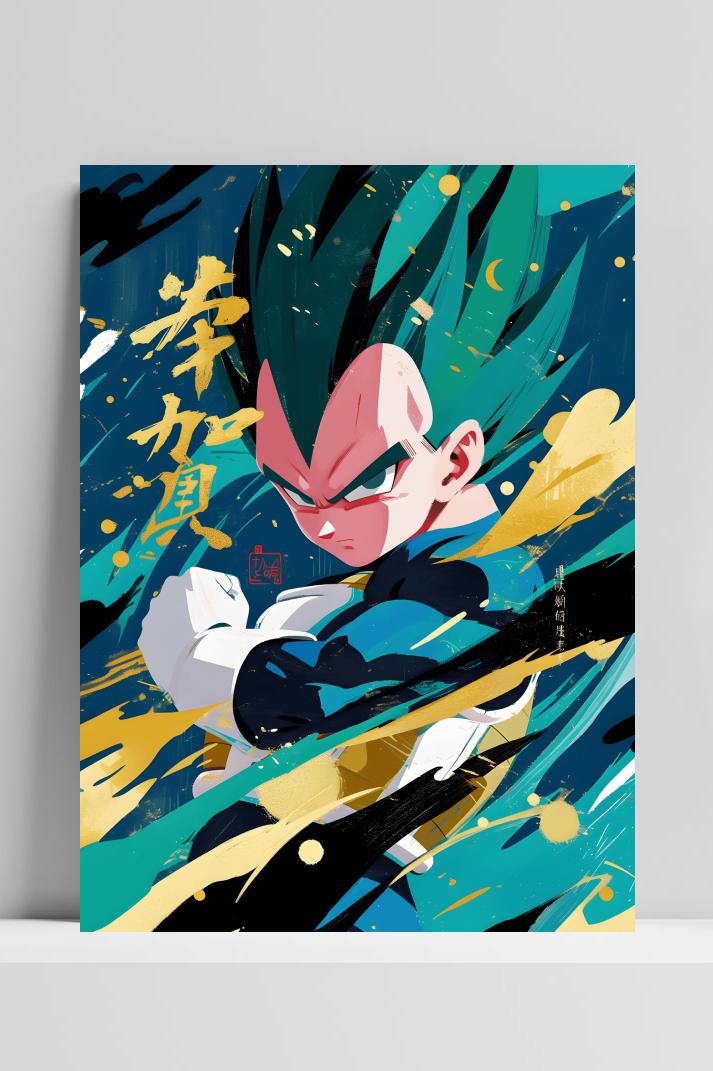 Dragon Ball Vegeta op 3mm aluminium dibond